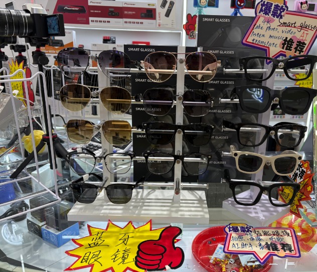 太火爆！华强北大量出售“白牌”百元智能眼镜！记者实探→