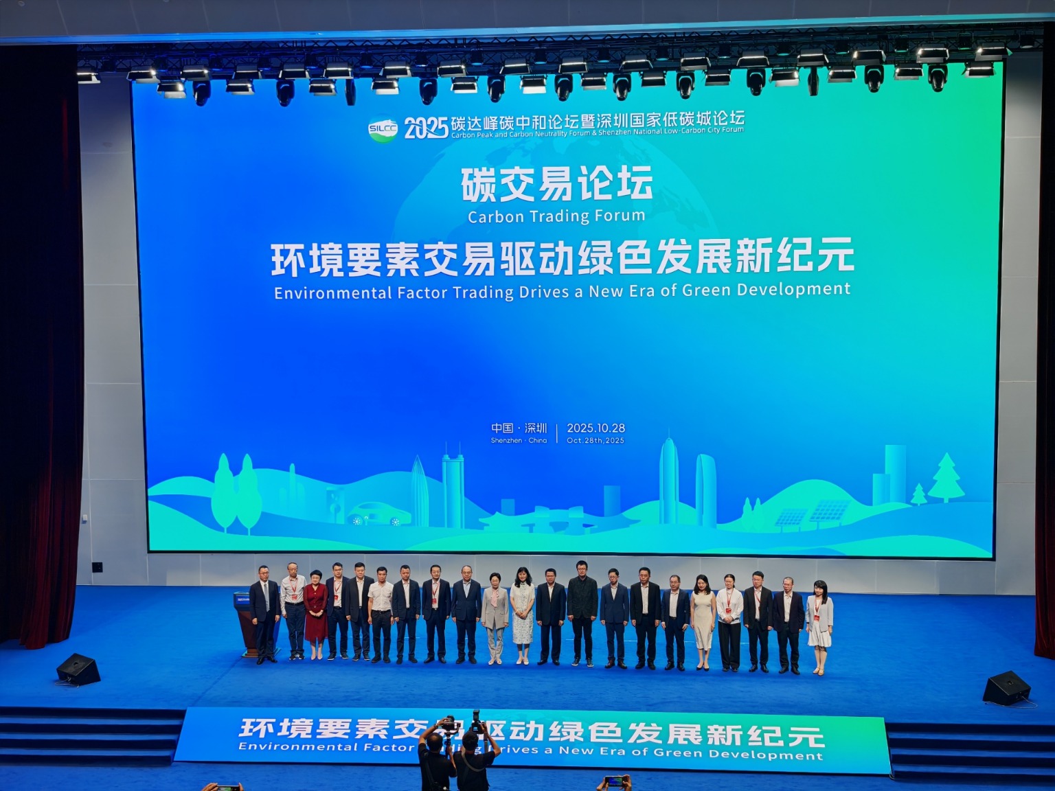 总投资额60亿元!10个优质项目在这场低碳论坛现场签约 深圳龙岗打造绿色发展风向标