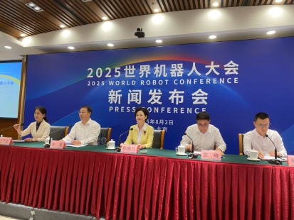 个人购机器人最高优惠1500元 北京首办机器人消费节