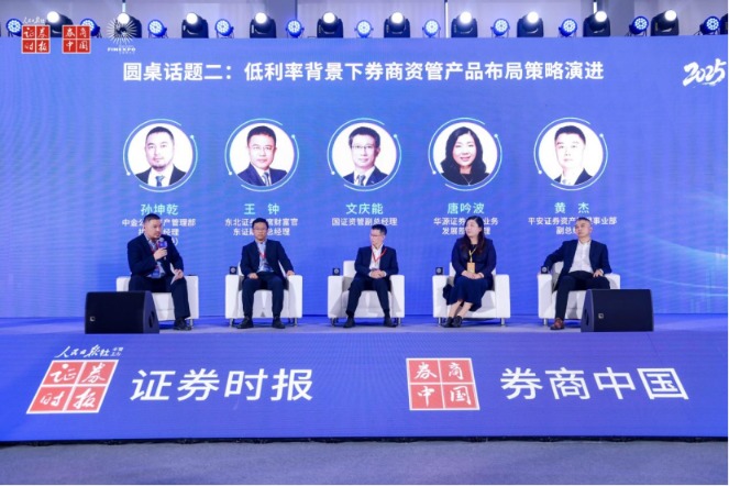 长期看好资本市场！券商资管深耕“固收+” 积极布局含权产品