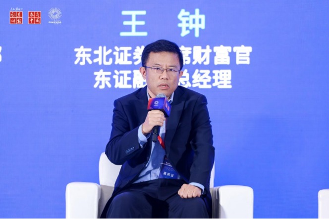 长期看好资本市场!券商资管深耕“固收+” 积极布局含权产品