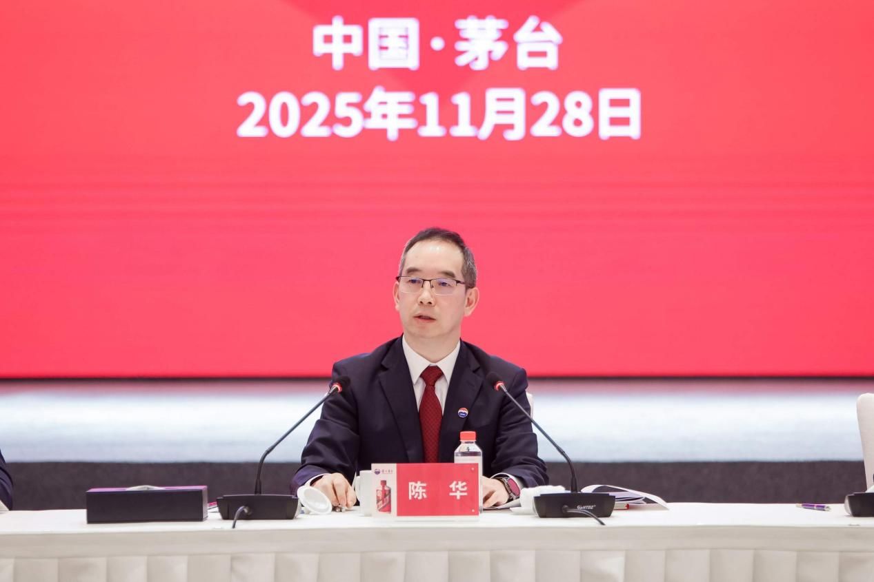 陈华首次亮相贵州茅台股东大会:不唯指标论,不以牺牲长远换取短期利益