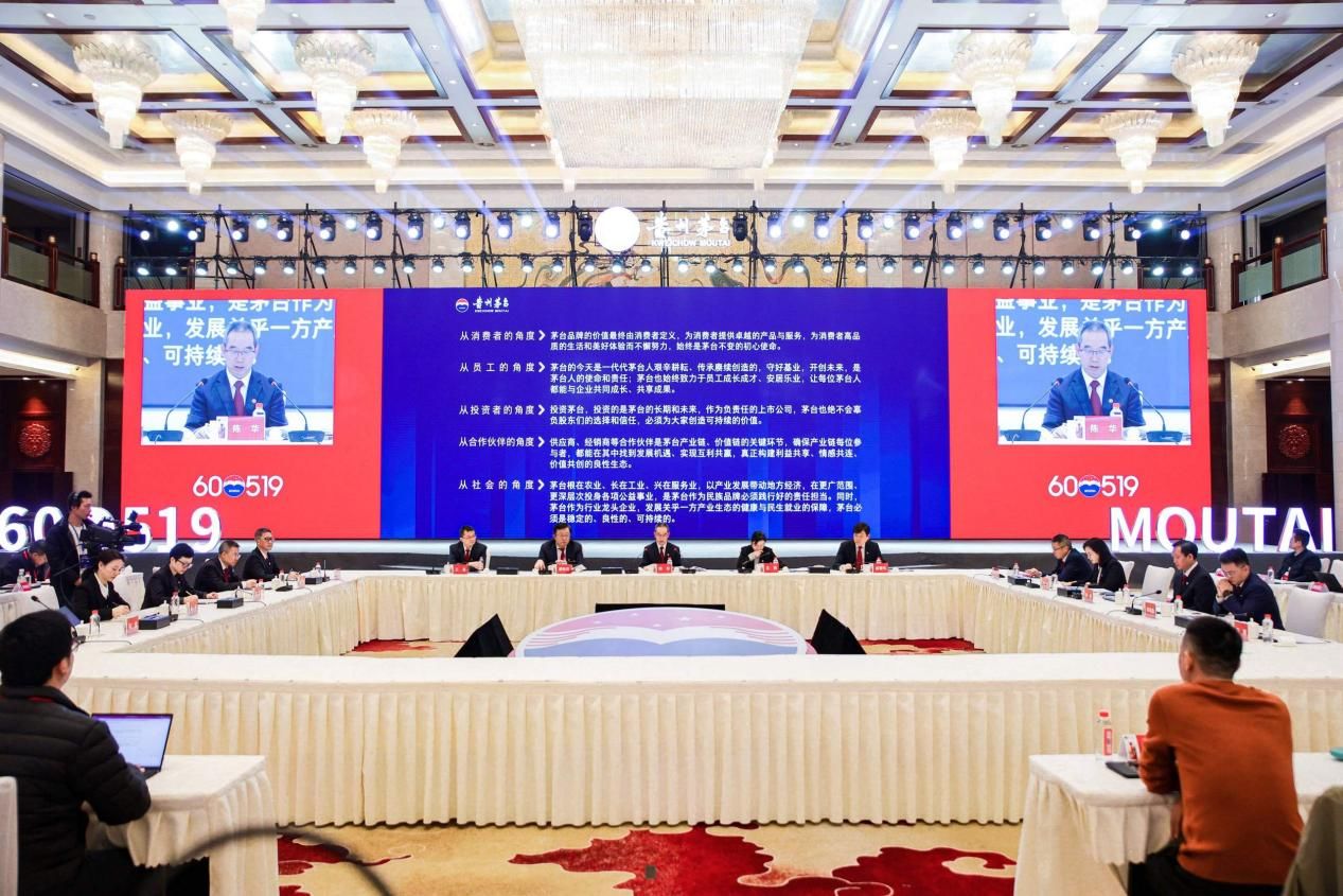 陈华首次亮相贵州茅台股东大会:不唯指标论,不以牺牲长远换取短期利益