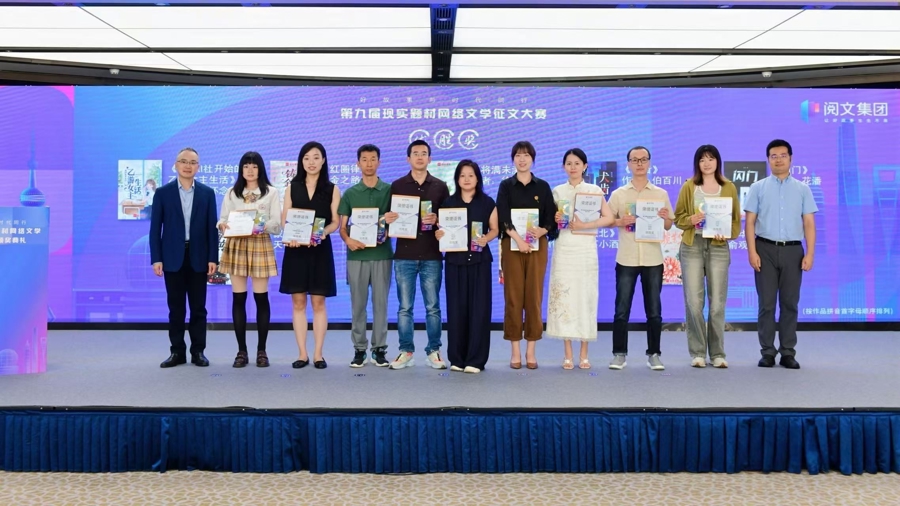 十年内十倍增长！现实题材成网络文学IP改编新富矿