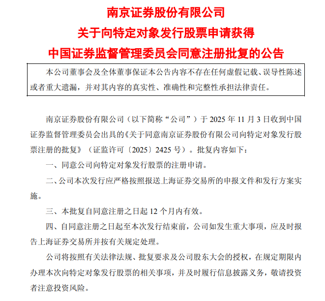 一家获批 一家终止 什么信号?