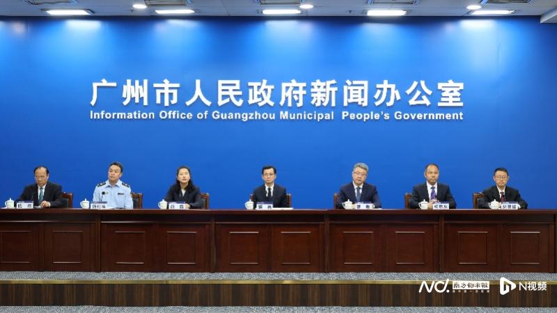 深度融合全运!广州暖冬消费季来了,多种商品有补贴