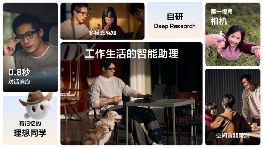 千亿理想,入局“百镜大战”