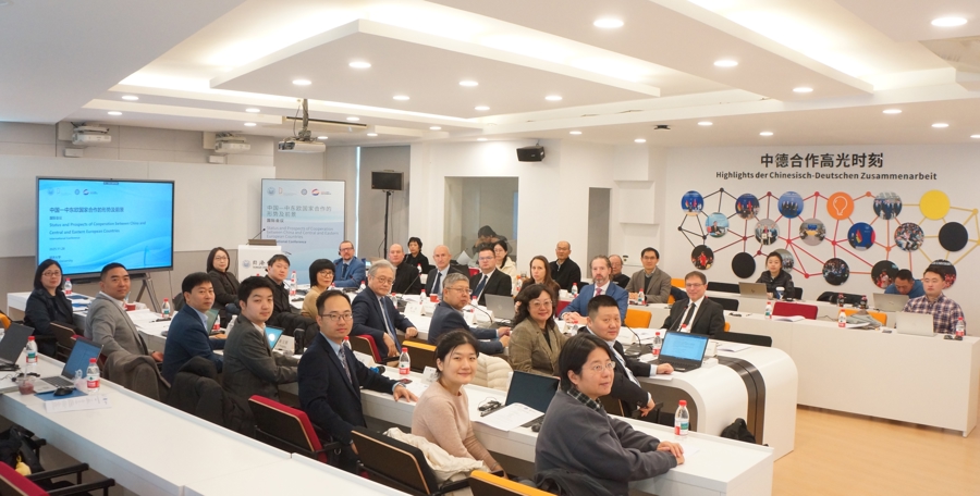 “中国—中东欧合作的形势与前景”国际会议在沪举行