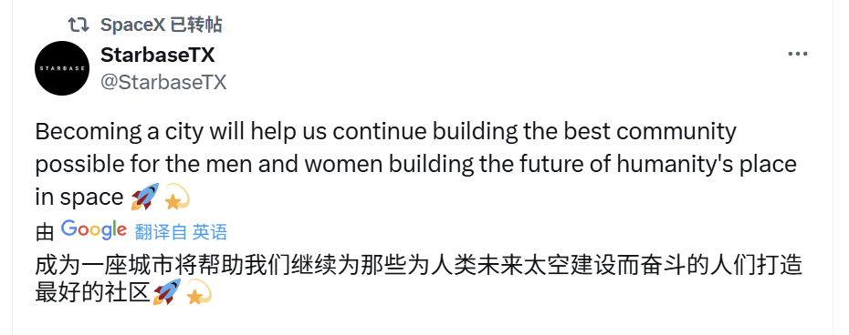 马斯克，重大胜利！