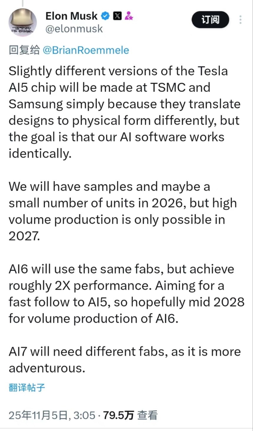 特斯拉利好!马斯克最新宣布:明年推出AI5芯片样品