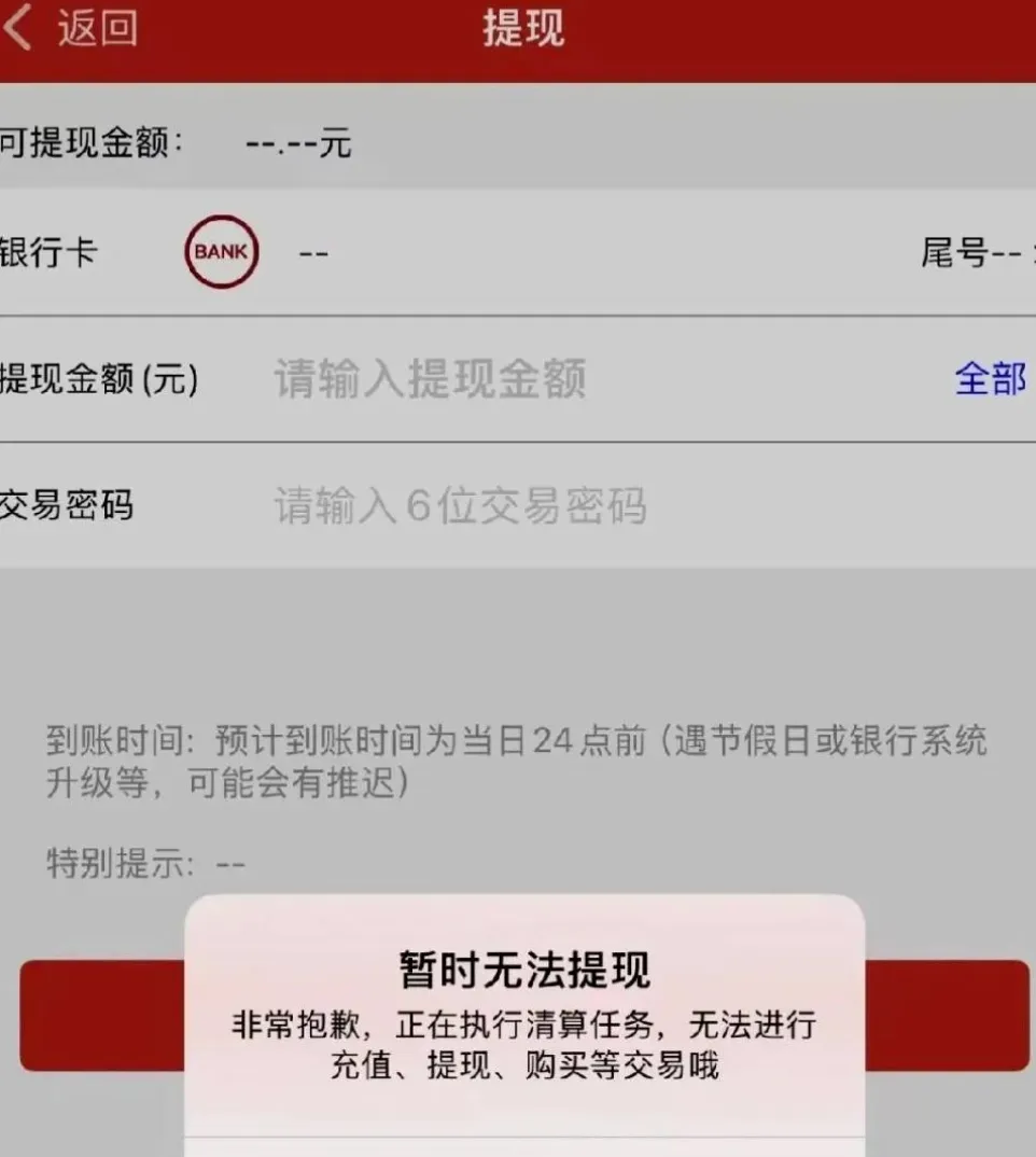 炸雷!三家上市公司,紧急公告!