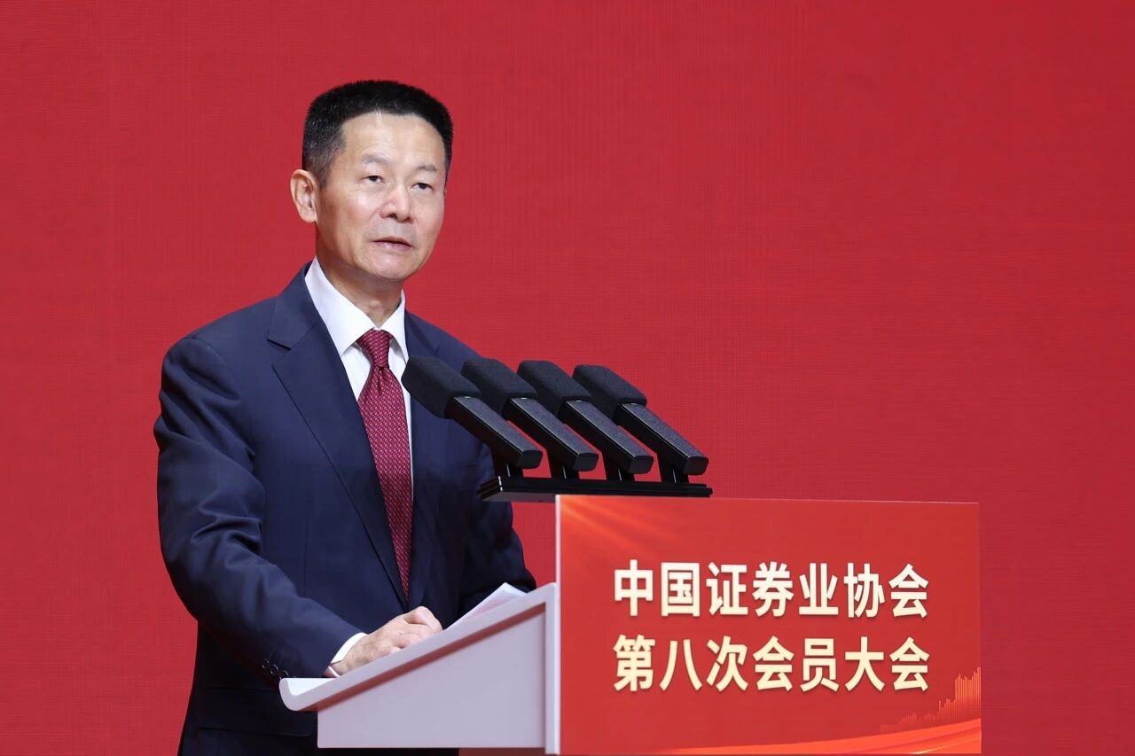 详细阅读:中国证券业协会第八次会员大会在京举行 选举产生协会新一届领导 中国证券业协会第八次会员大会在京举行 选举产生协会新一届领导
