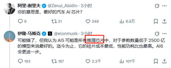 特斯拉自研芯片新进展 AI5完成设计评审 马斯克:将成“史诗级”产品