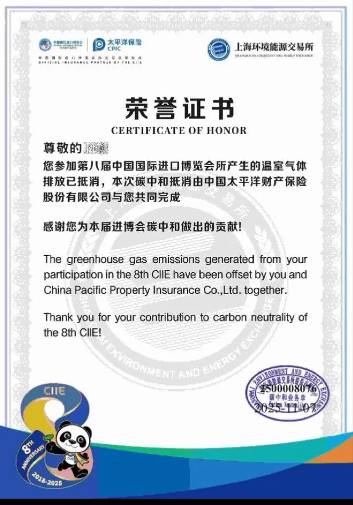 聚焦进博｜“看不见”的展品 “摸得着”的含金量