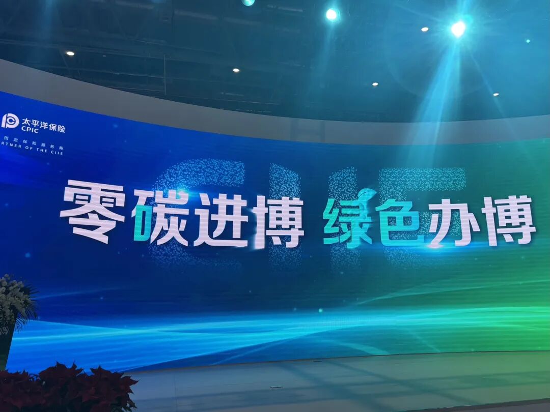 聚焦进博|“看不见”的展品 “摸得着”的含金量