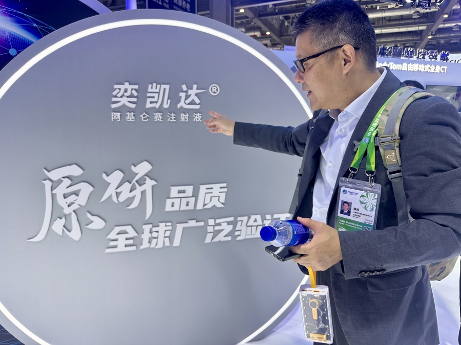 一天深扒一馆 招商人 “特种兵式” 扫货 瞄准外资技术新风口医疗器械