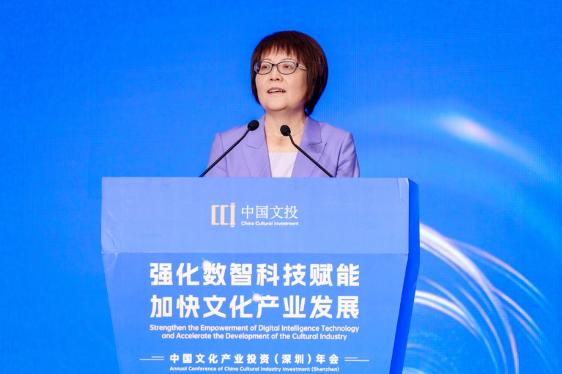 中文投年会深圳召开：数智科技赋能下，文化产业发展如何提速