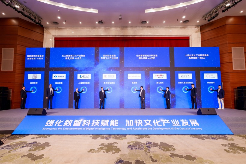 中文投年会深圳召开:数智科技赋能下,文化产业发展如何提速