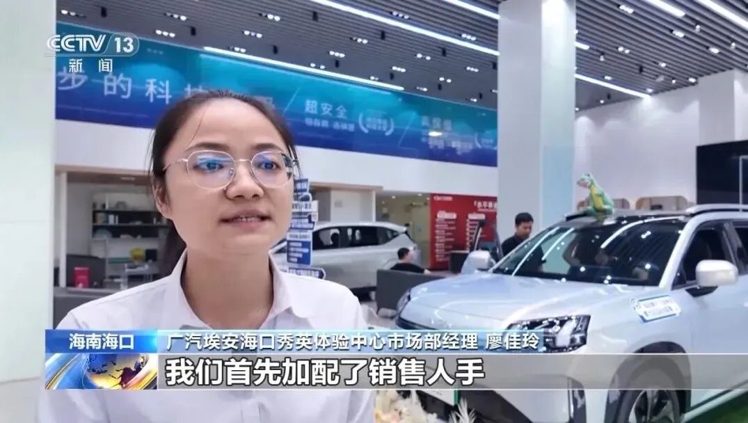 事关新能源车！重大变化→