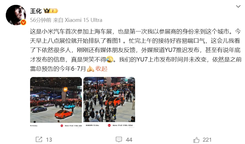 雷军最新发文：过去一个多月是创办小米以来最艰难的一段时间 现在状态开始逐步恢复