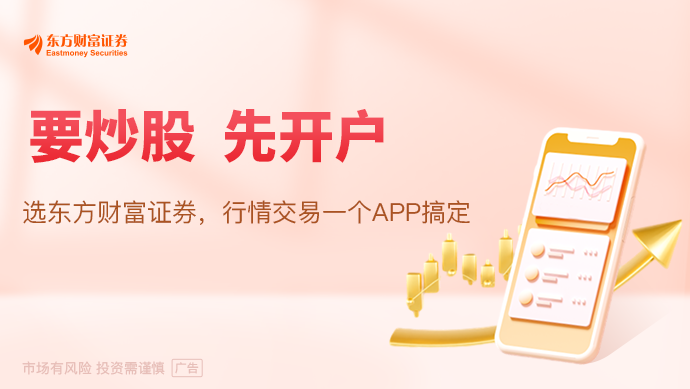 上市公司“炒股” 要出奇更要守正