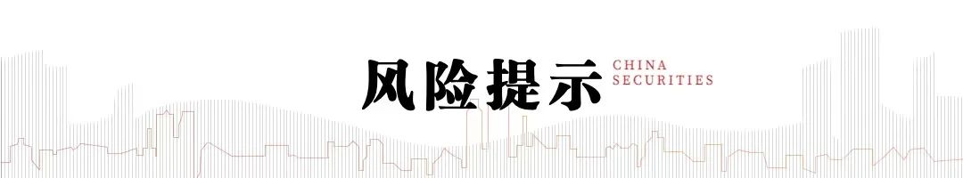 中信建投2026年中国经济和政策展望:走出通胀低谷