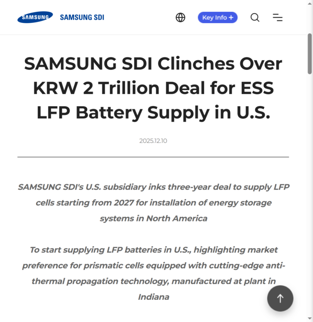 全球大单频现!磷酸铁锂储能火爆 中国储能企业捷报频传