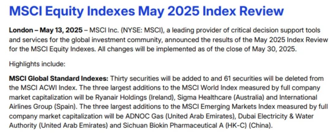 MSCI5月指数审议：A股新增5只标的