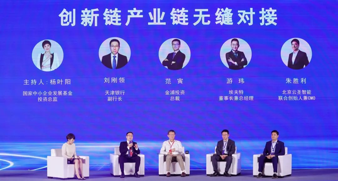 更好推动创新链产业链融合 业内专家提出这些建议