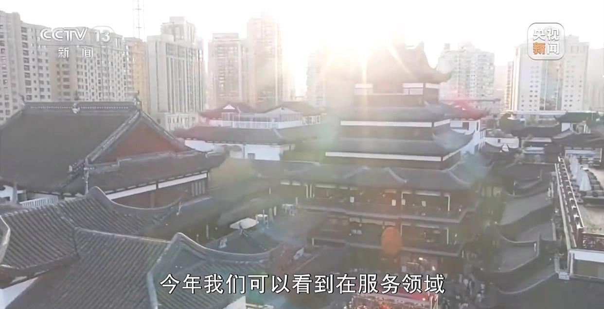 2026年中国经济向“内”求变 让老百姓“有钱花、敢花钱”