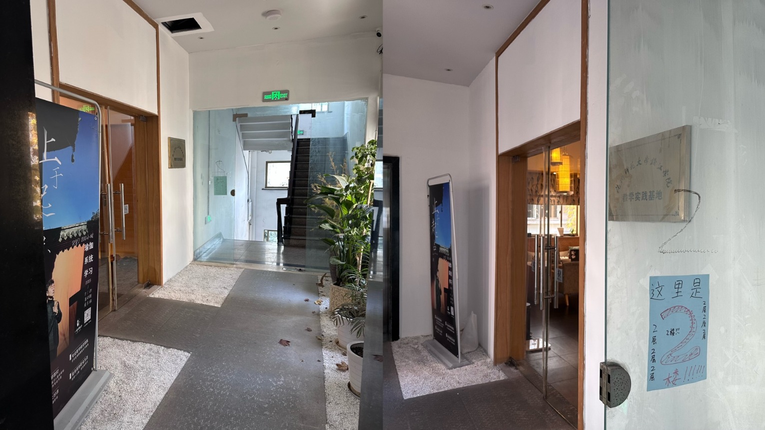 钱氏姐弟如何“掏空”江苏吴中?占用资金有何隐秘通道?记者实探揭秘