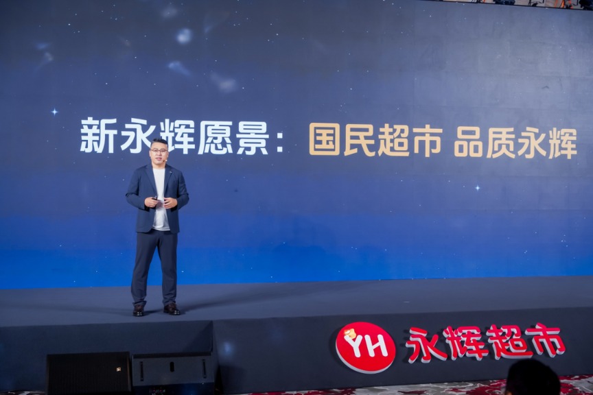 已调改门店客流暴涨80%!永辉超市胖东来模式宣布将打造100个亿元级大单品