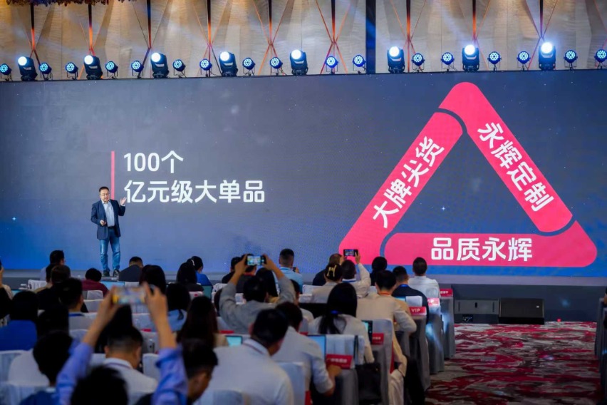 已调改门店客流暴涨80%!永辉超市胖东来模式宣布将打造100个亿元级大单品