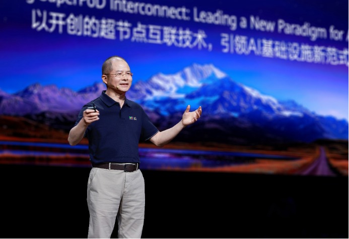 华为徐直军：到2027年昇腾超节点集群规模将达到百万卡级