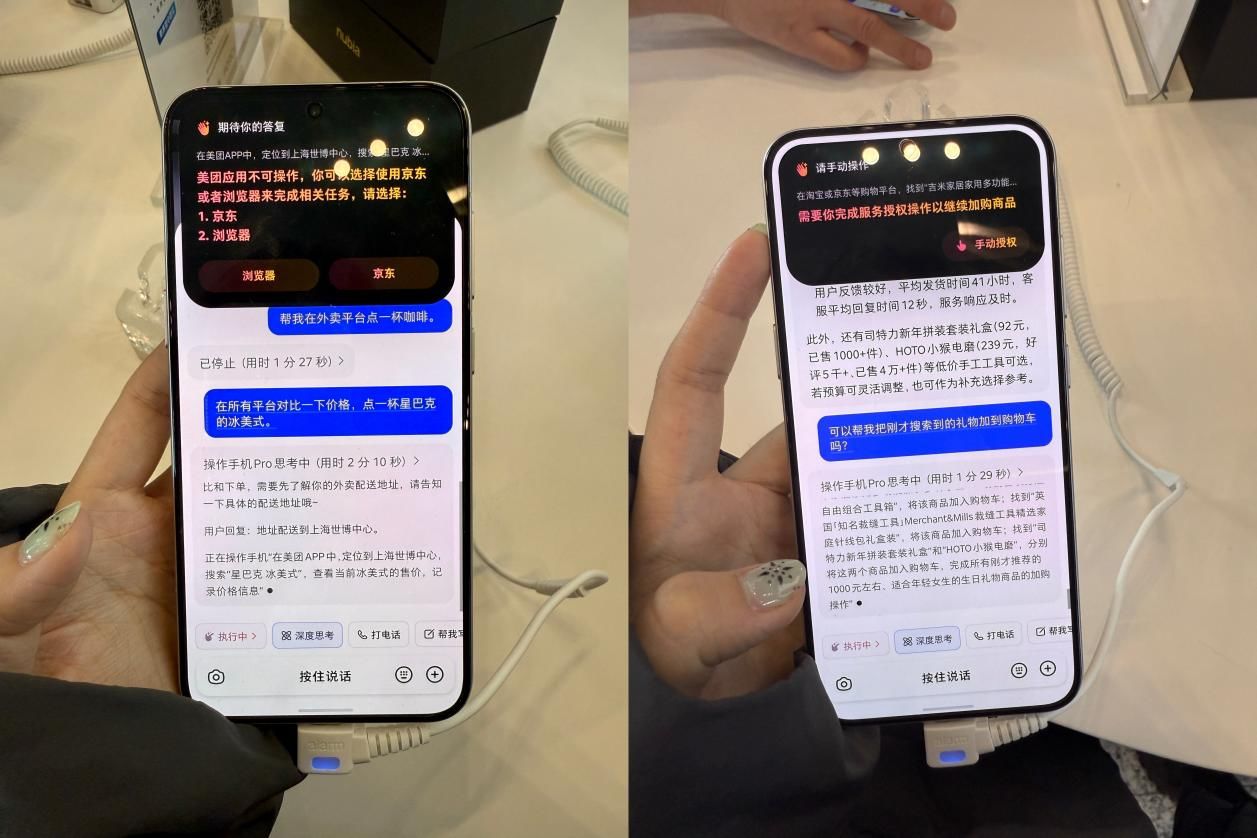 在超级App“围剿”中 豆包AI手机权限缩水几何?每经记者实测:点外卖仅剩京东、识图3秒仍能打