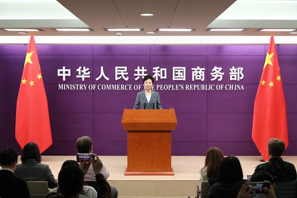 荷方暂停对安世半导体的行政令，商务部：距离彻底解决问题还有差距