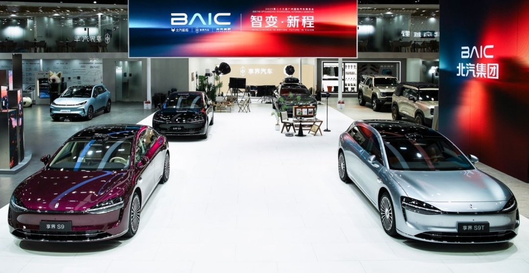 被北汽与华为“偏爱”:享界“双9”成团亮相广州车展