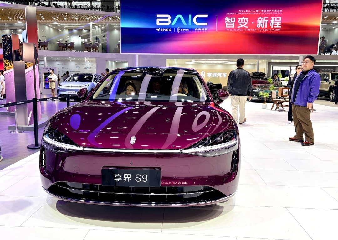 被北汽与华为“偏爱”:享界“双9”成团亮相广州车展