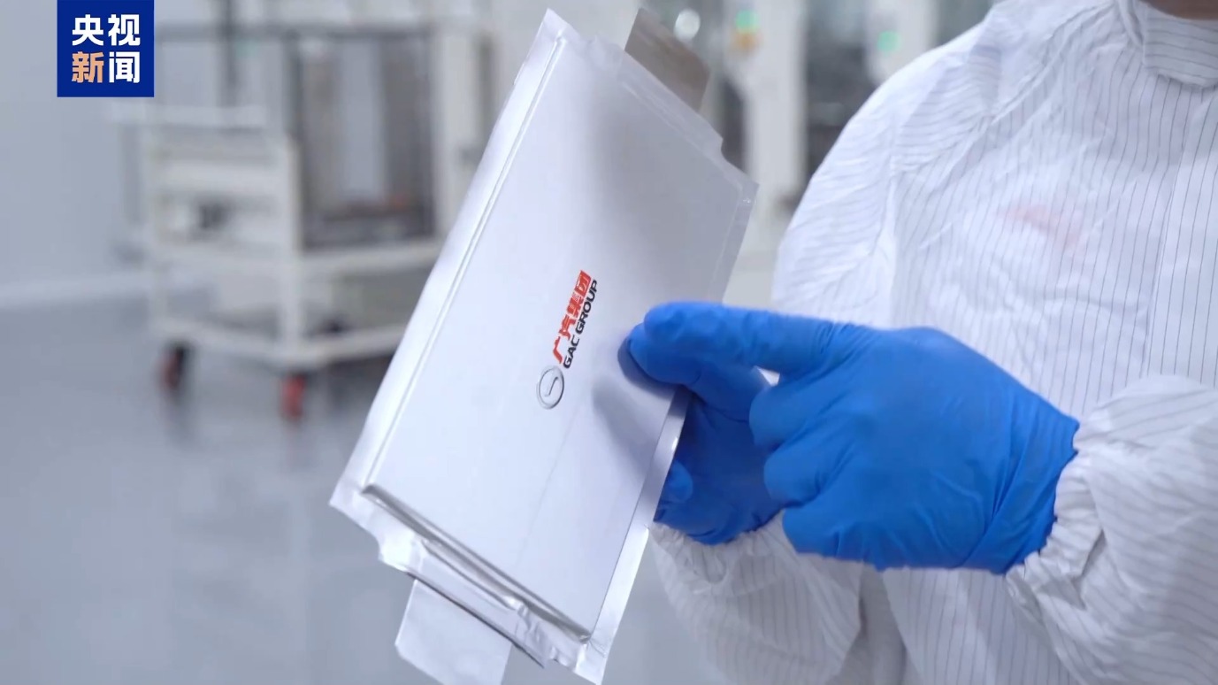 让电车跑得更远更安全 国内首条大容量全固态电池产线建成