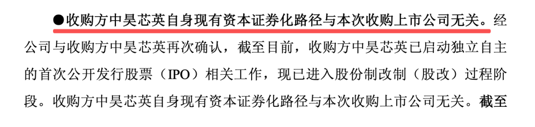 大涨又大跌!天普股份提示风险!“随时有快速下跌的可能”!