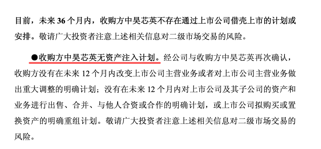 大涨又大跌!天普股份提示风险!“随时有快速下跌的可能”!