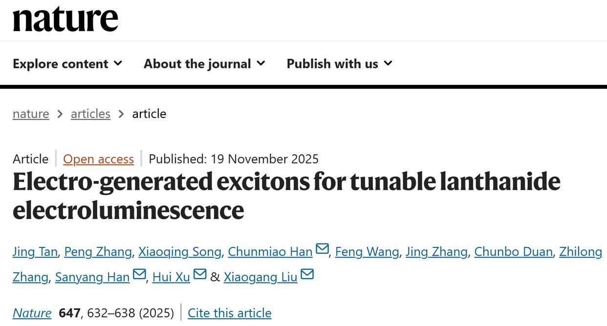 打破核心技术瓶颈 我国科研团队发布稀土材料最新成果