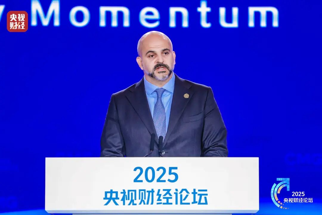 2025央视财经论坛在京举办