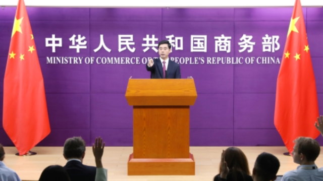 “坚定维护中国企业正当权益” 商务部在纽约召开部分在美中资企业圆桌会