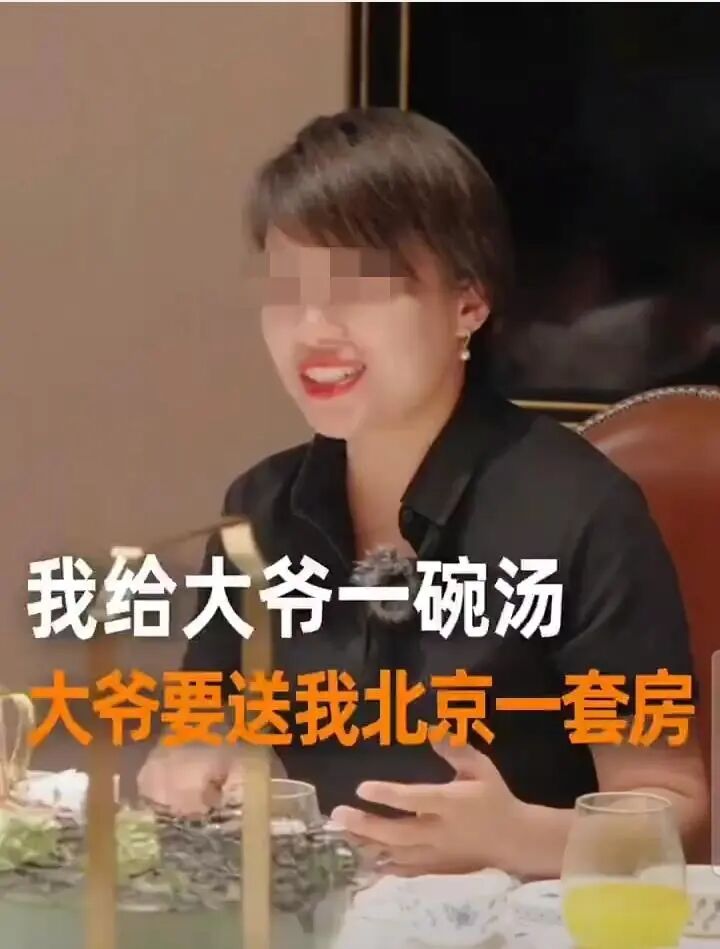 “我给大爷一碗汤 大爷要送我北京一套房”被吐槽 西贝回应
