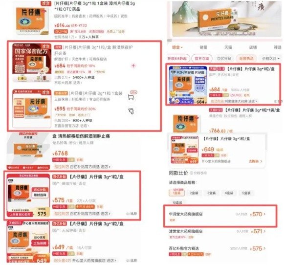 曾被炒到1600元/粒 如今价格大跌 店长:一个月也卖不了几颗!公司市值较高点蒸发1800亿元