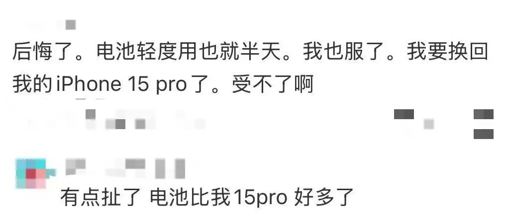 预售5分钟售罄 开售却遇冷!商家:几乎“无人问津” 网友们也吵翻了