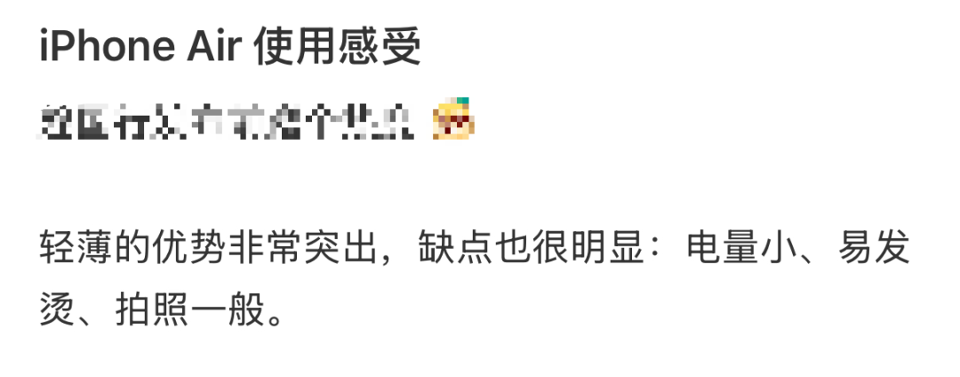 预售5分钟售罄 开售却遇冷!商家:几乎“无人问津” 网友们也吵翻了