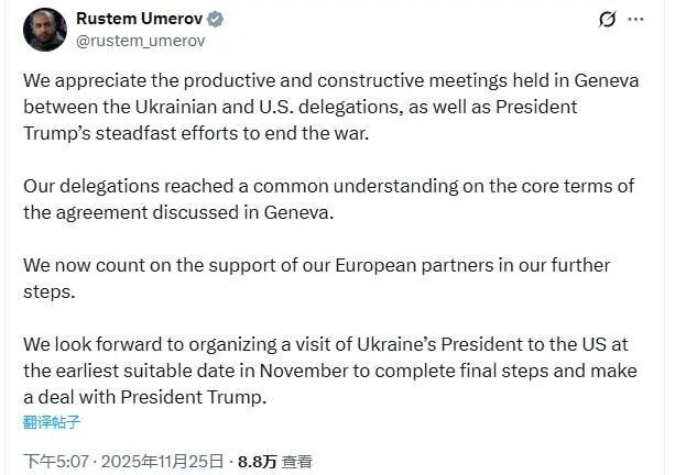 道指飙升超600点,英伟达一度重挫超7%,特朗普或将提名新美联储主席