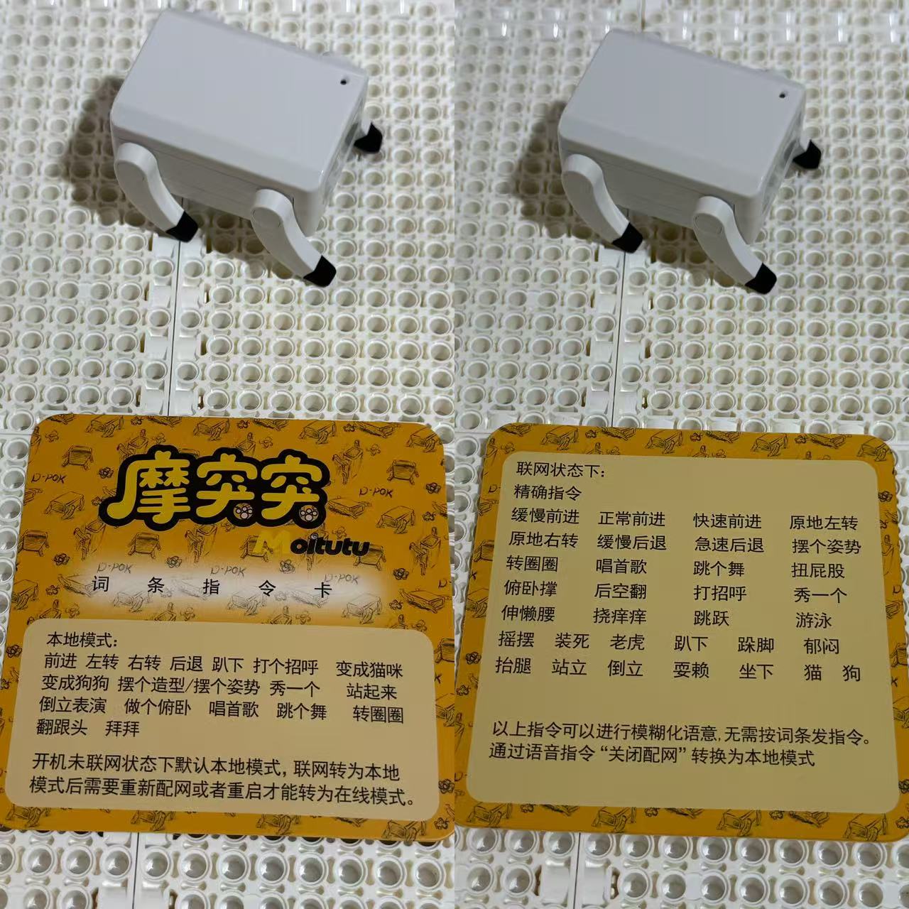 电子宠物“卖爆了”、机器狗定价不超300元接入三款热门模型!AI玩具加速成熟 哪些玩家布局?